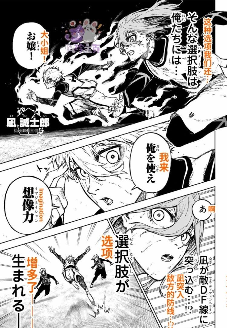 第27话4
