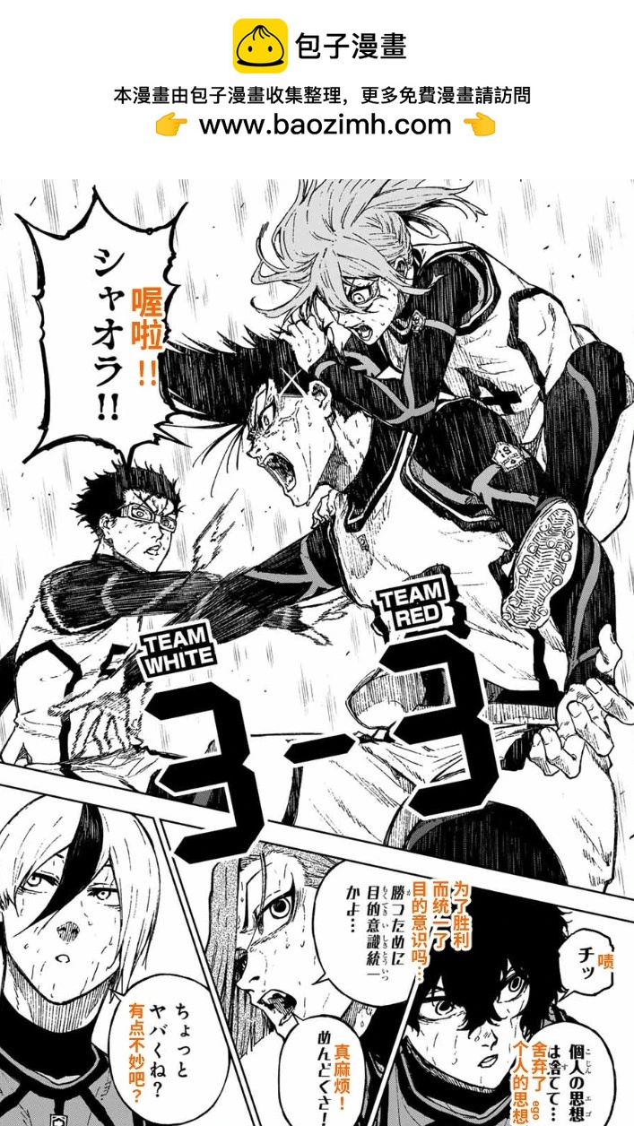第27话40