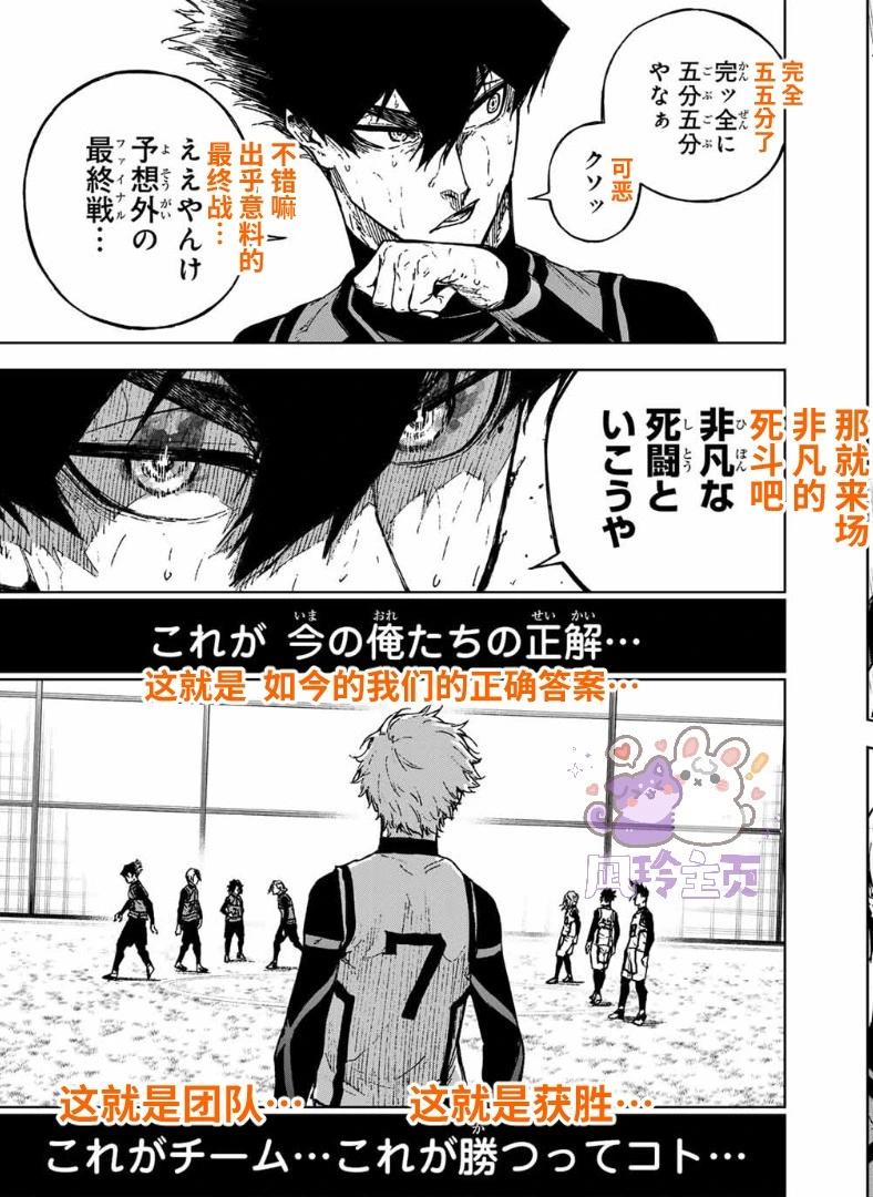 第27话41