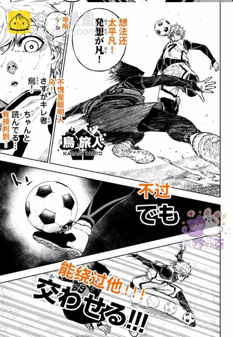 第27话6