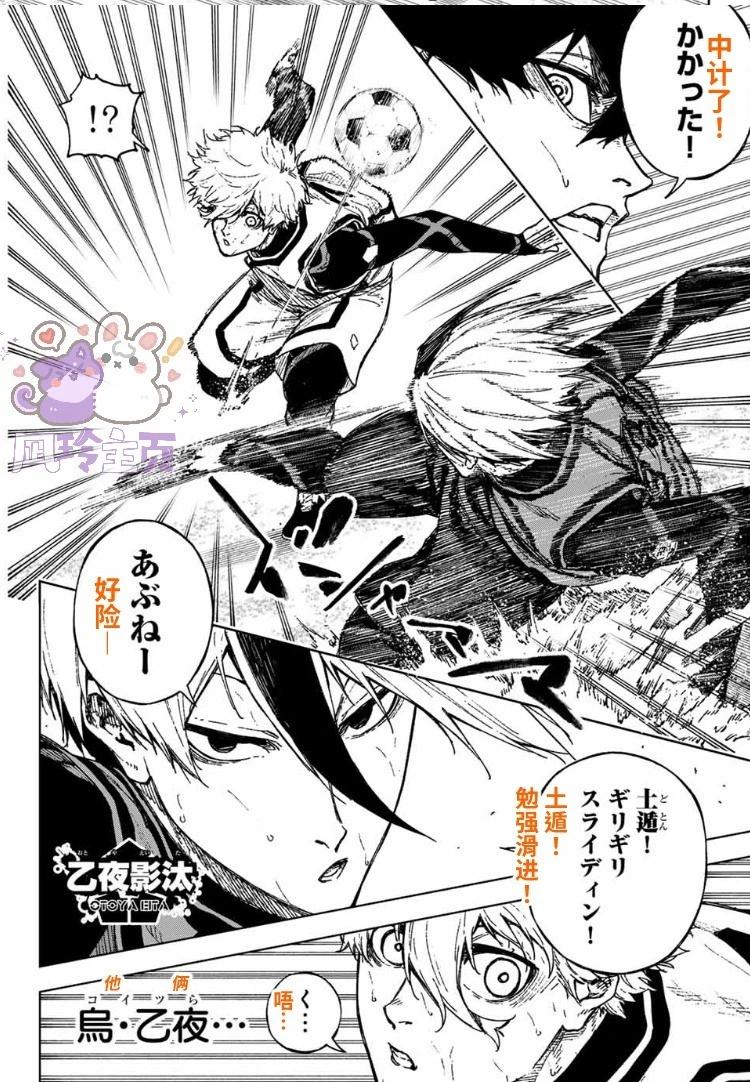 第27话7