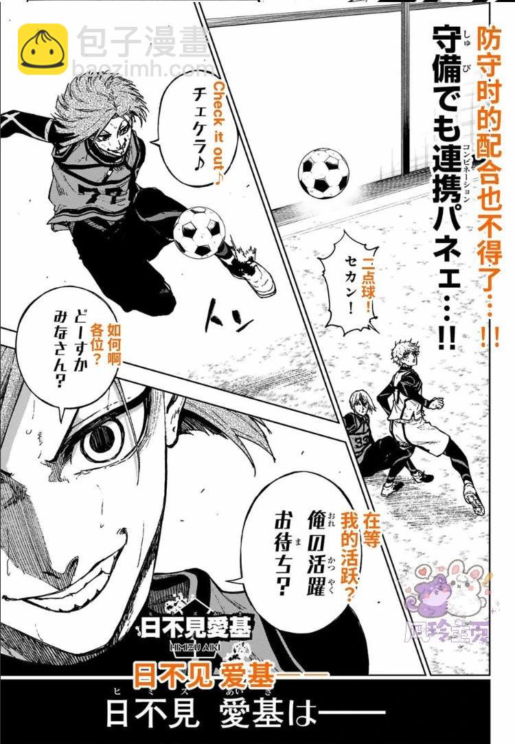 第27话8