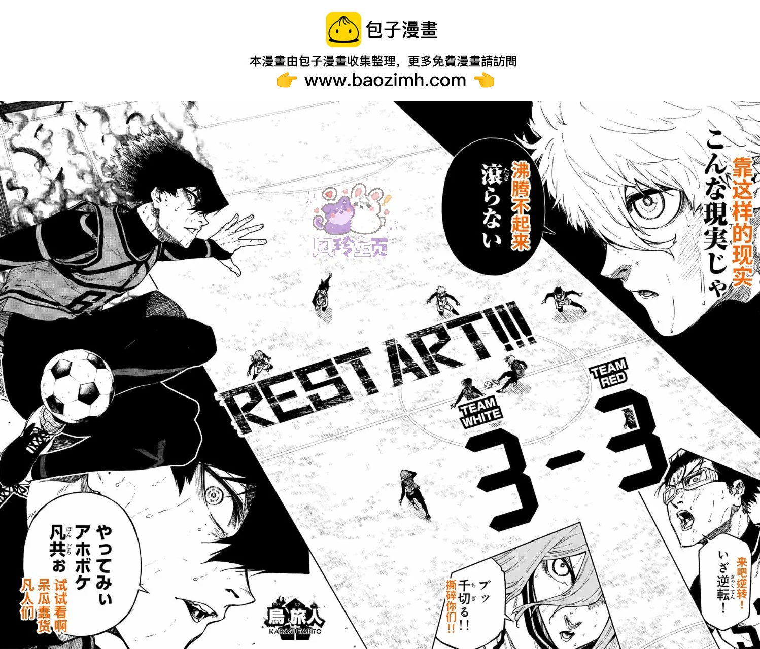 第28话1