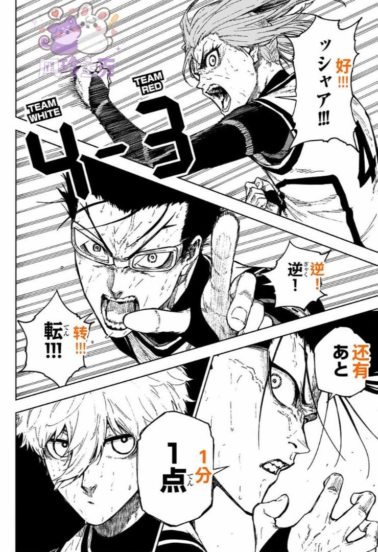 第28话13