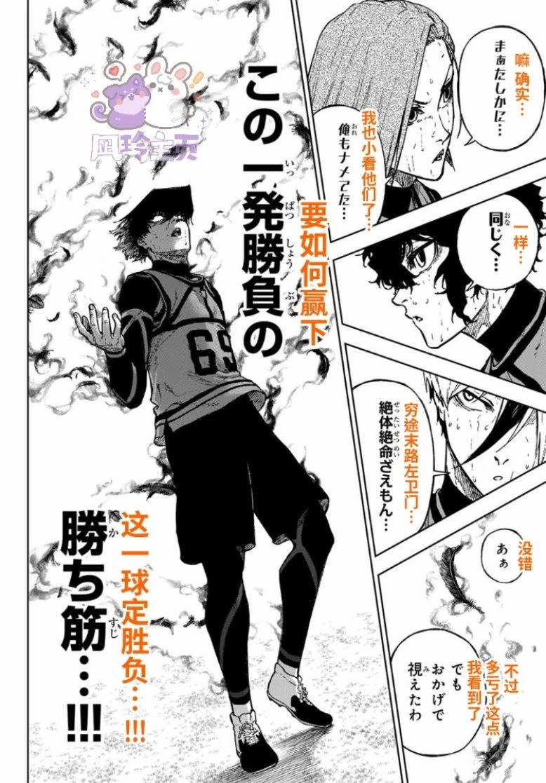 第28话15