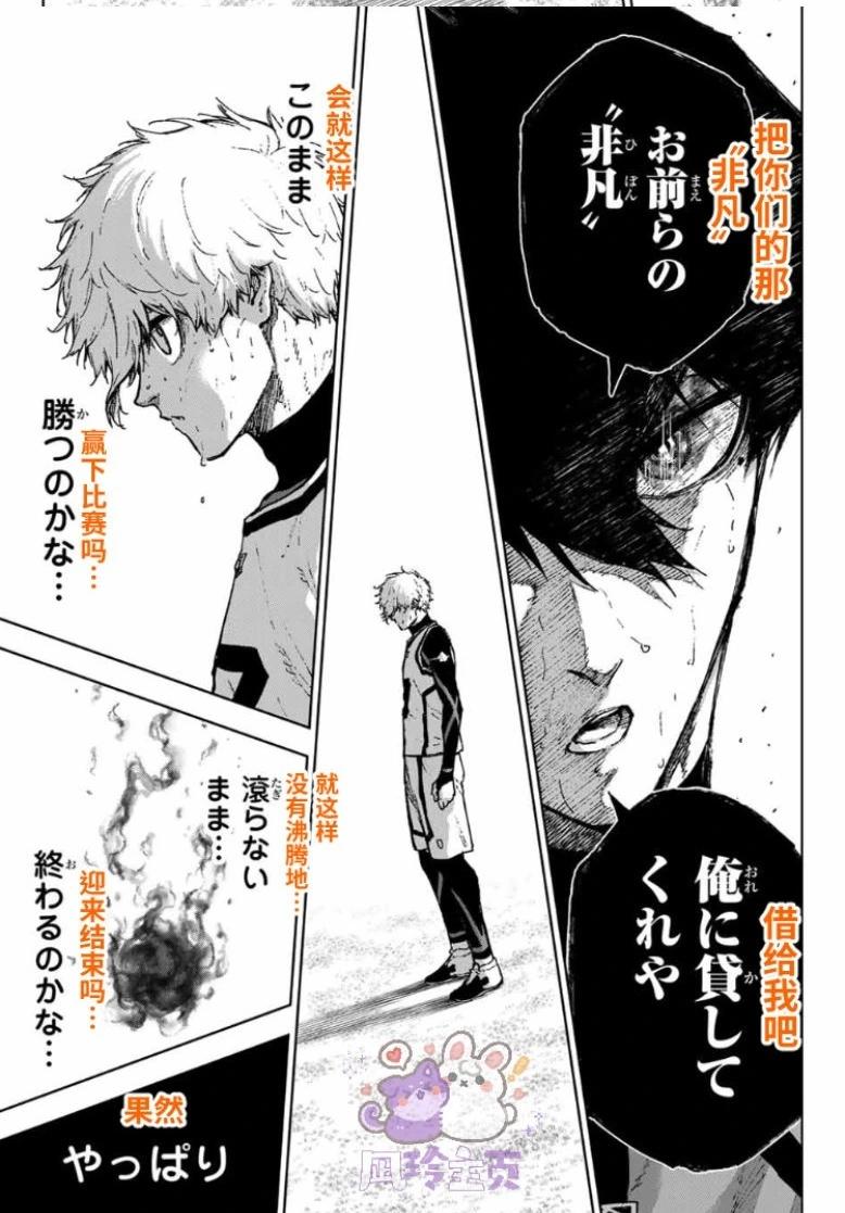第28话16