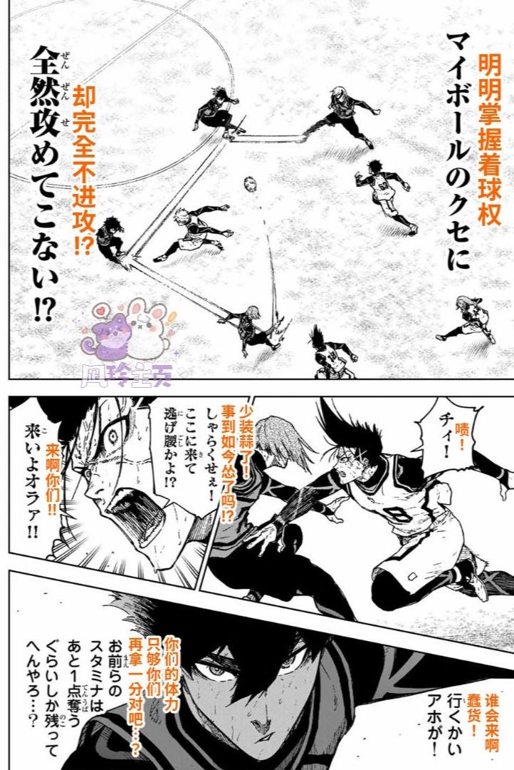 第28话19