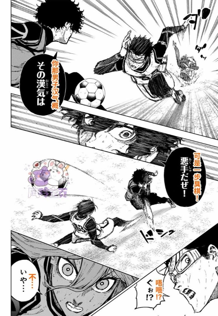 第28话21