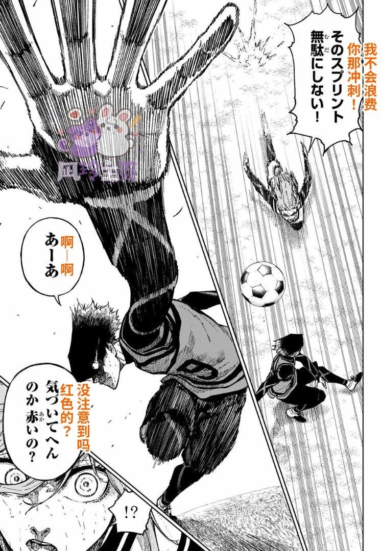 第28话22
