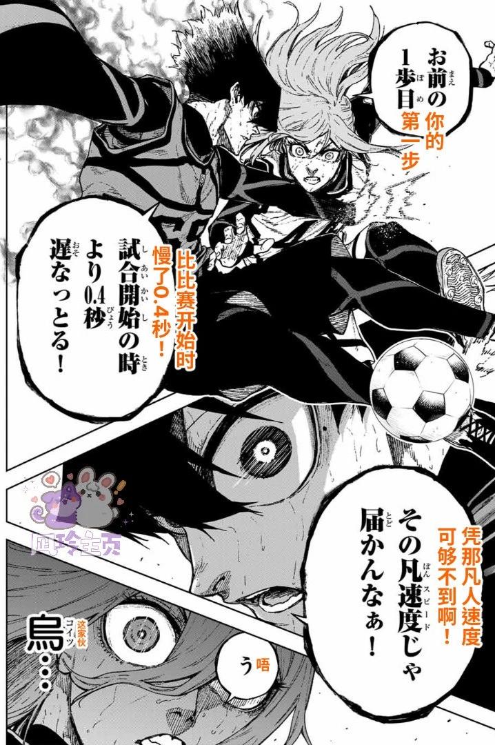 第28话23