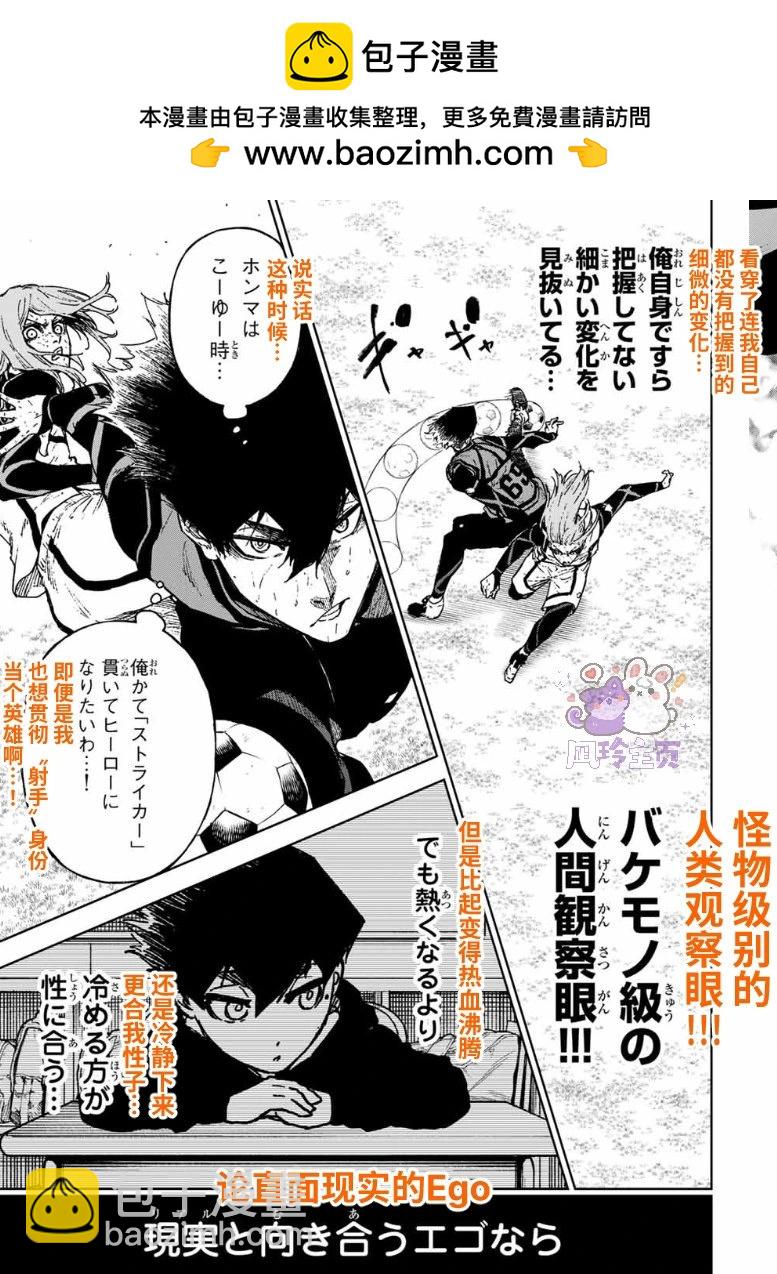 第28话24