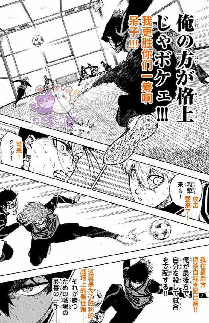 第28话25