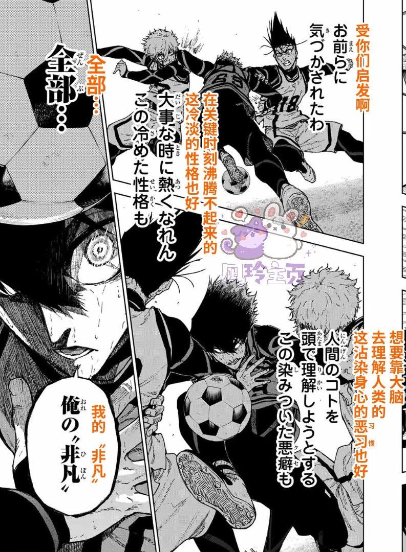 第28话26