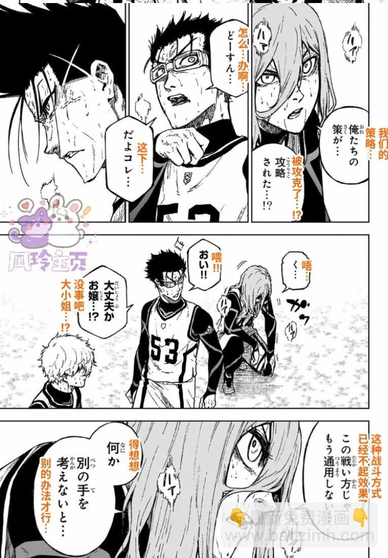 第28话30