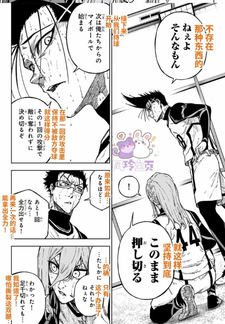 第28话31