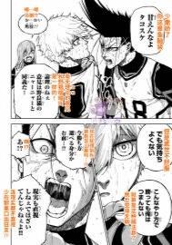 第28话33