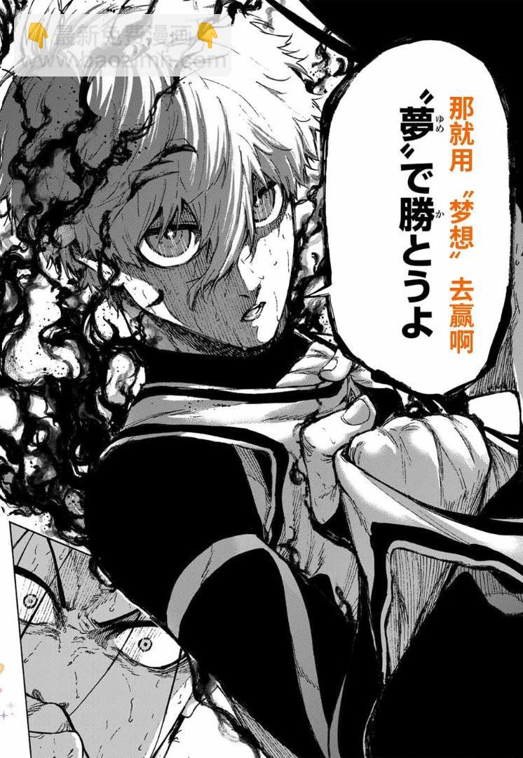 第28话35