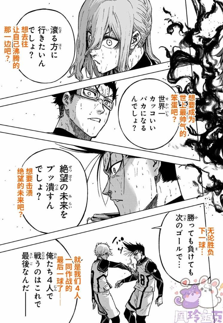 第28话36