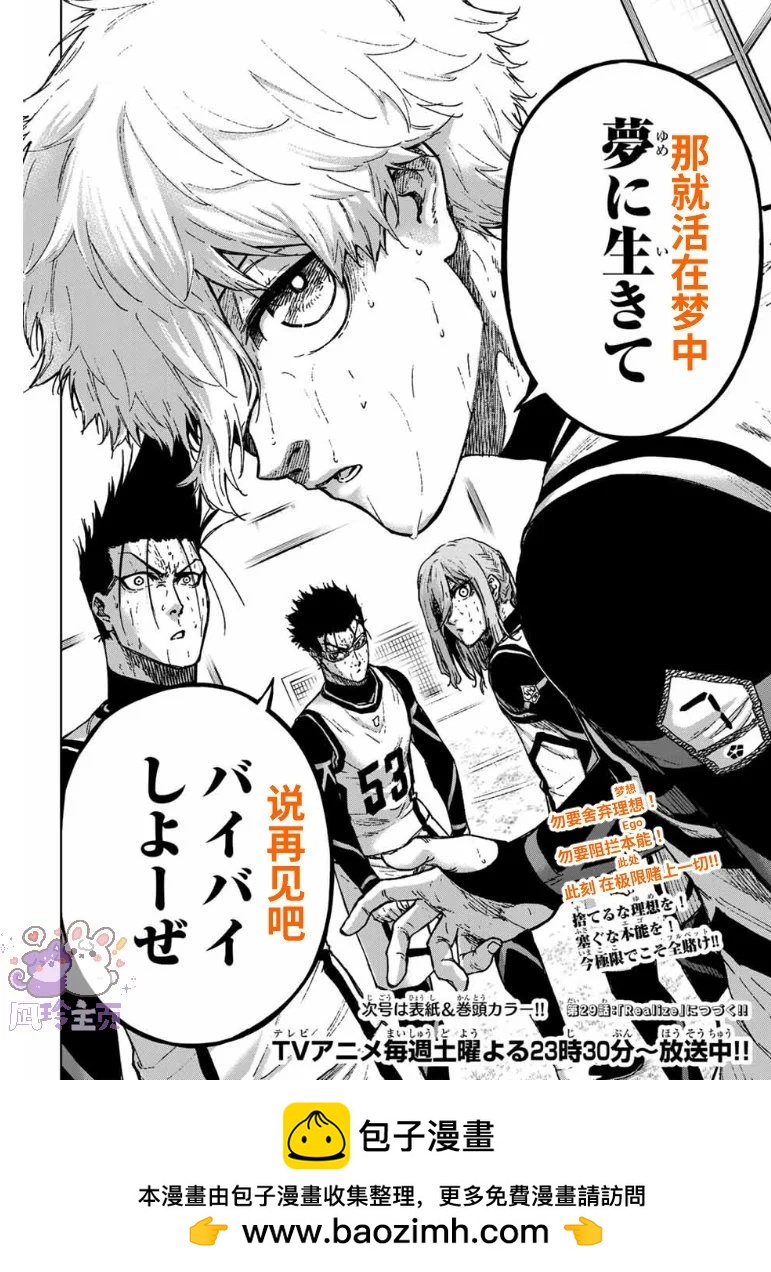 第28话37