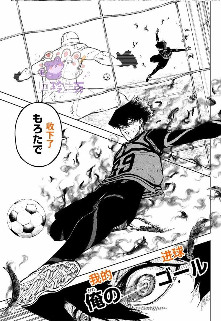 第28话5
