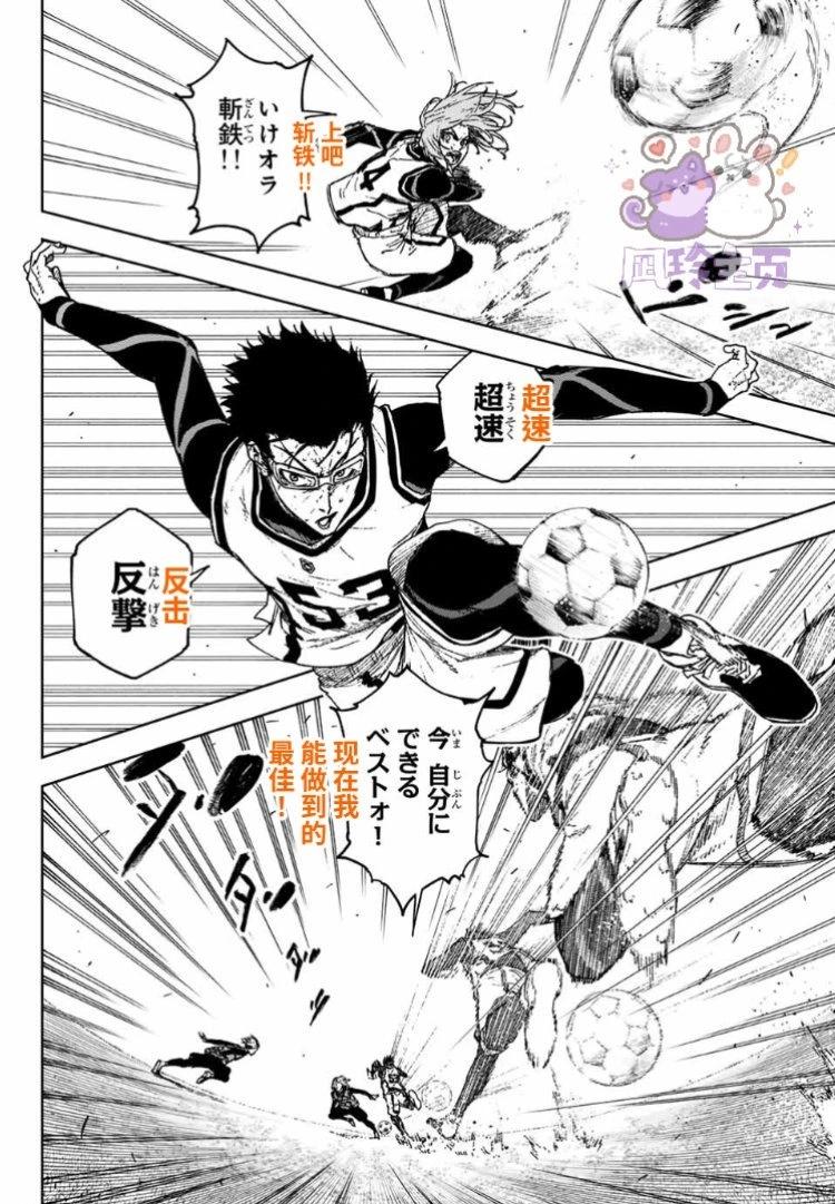 第28话8