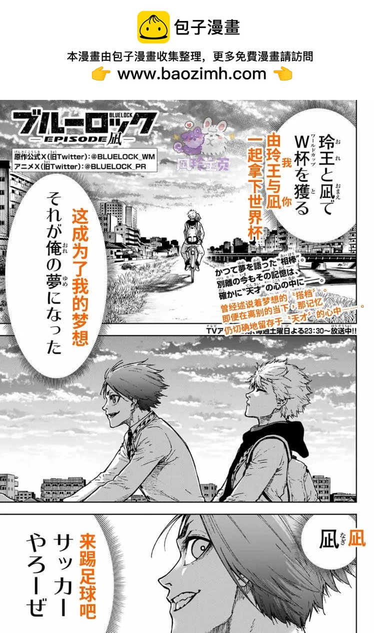 第29话1
