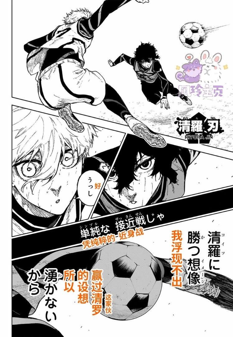第29话15