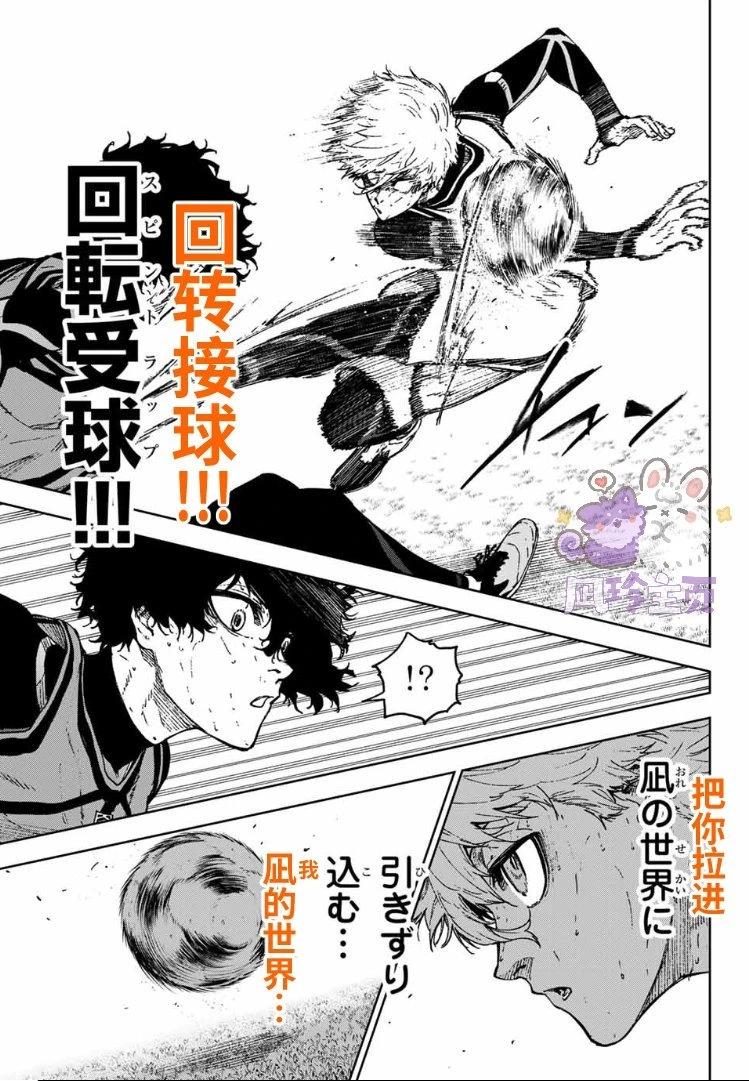 第29话16