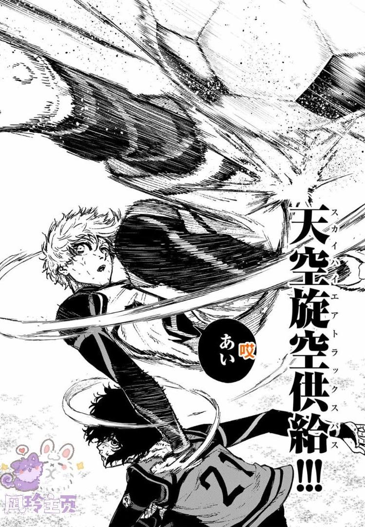 第29话20