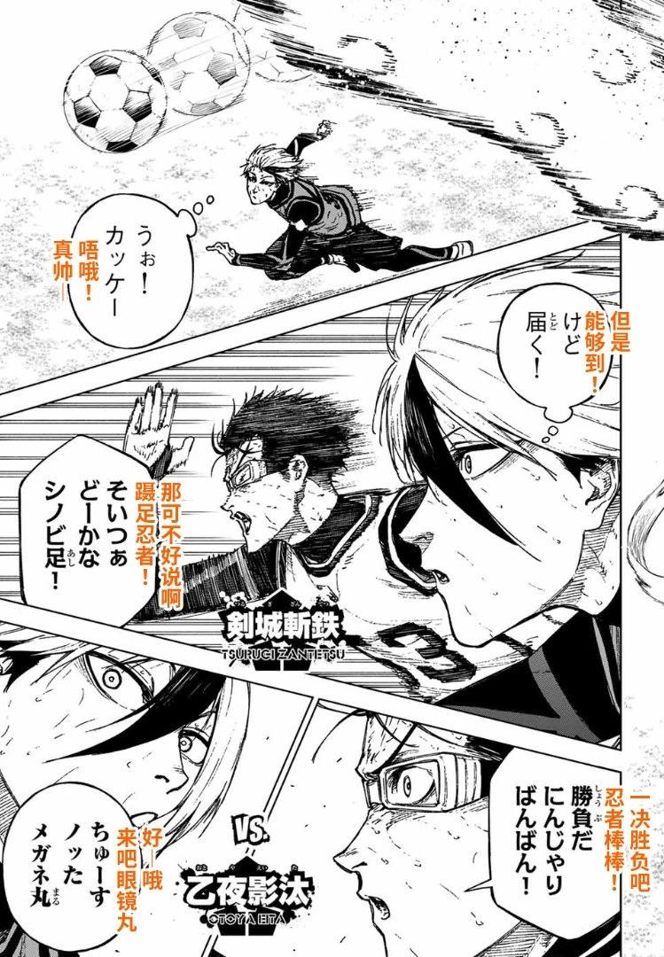 第29话21