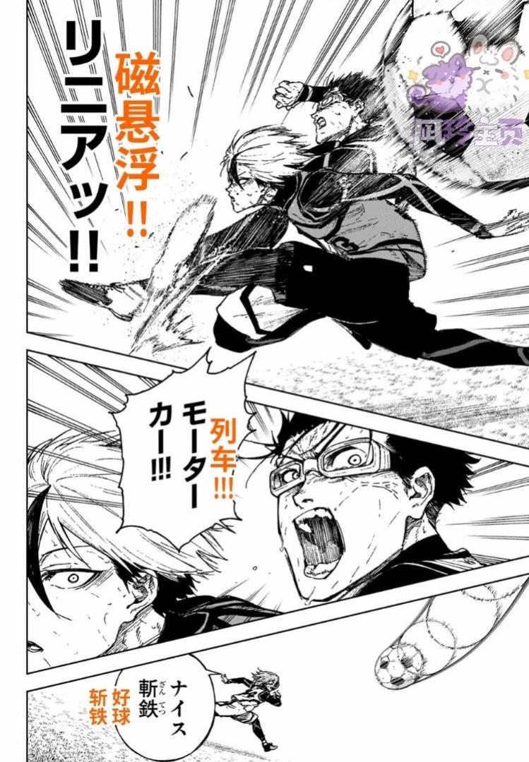 第29话24