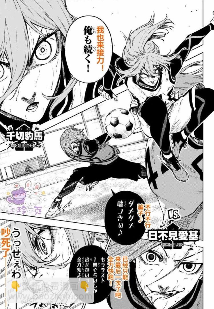 第29话25
