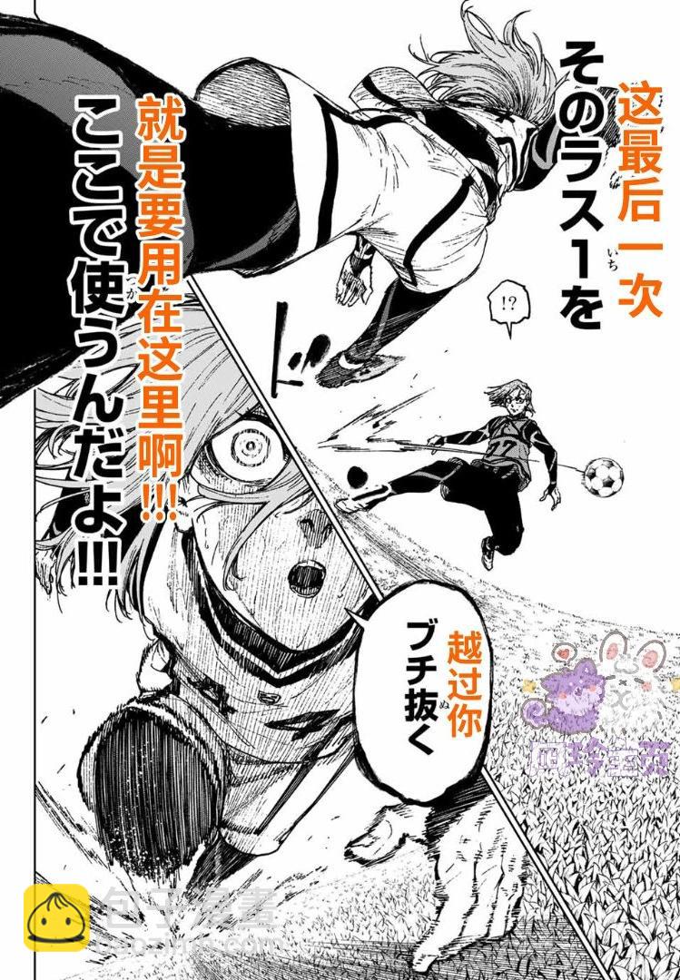 第29话26
