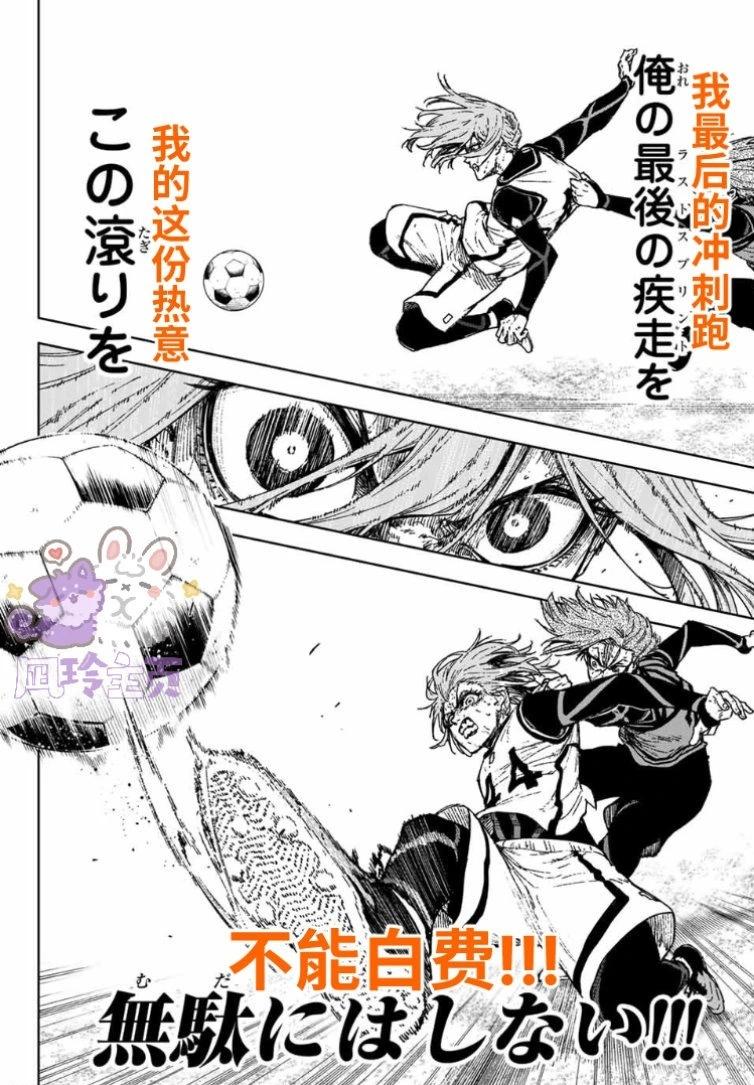 第29话29