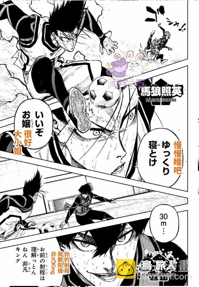第29话30