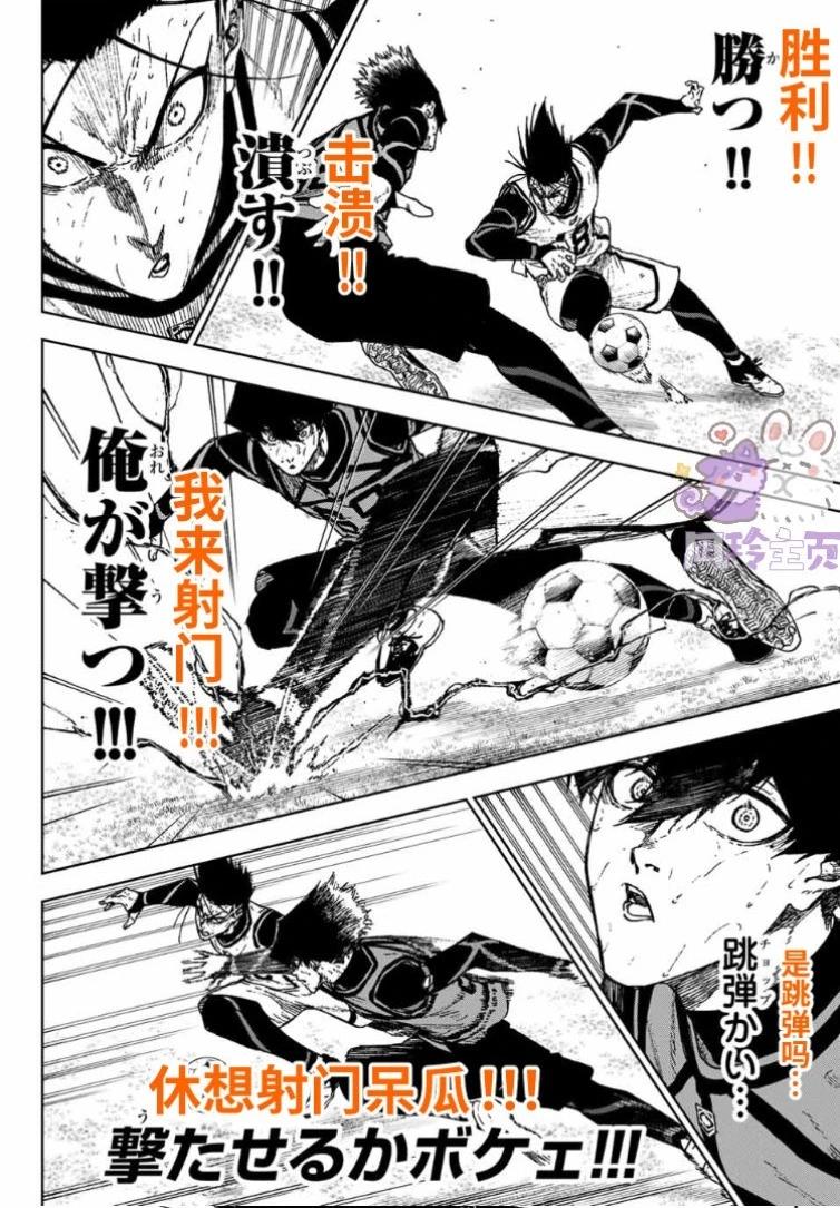 第29话31