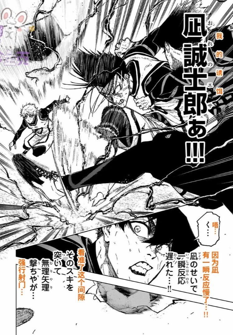 第29话33