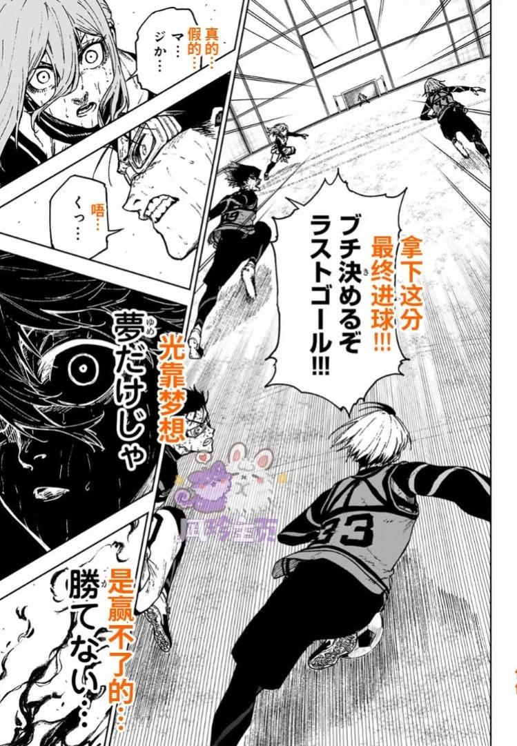第29话38
