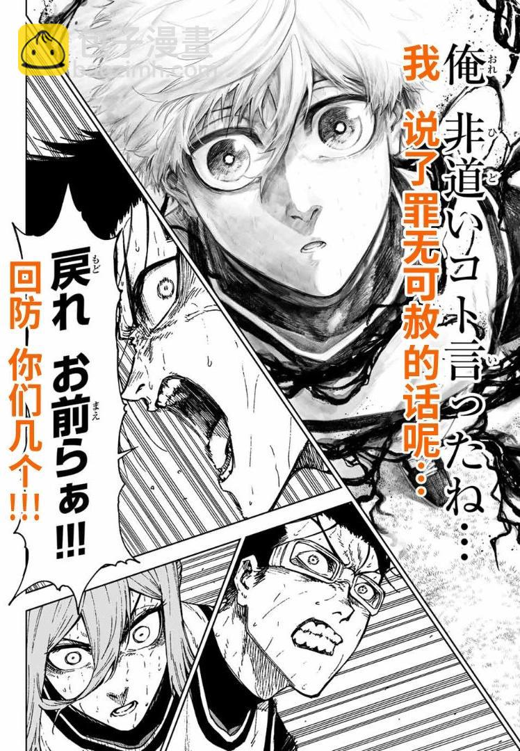 第29话40