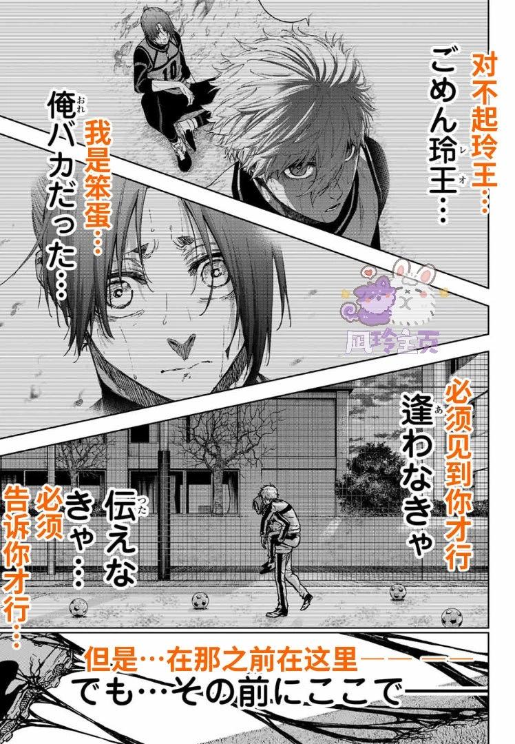 第29话41