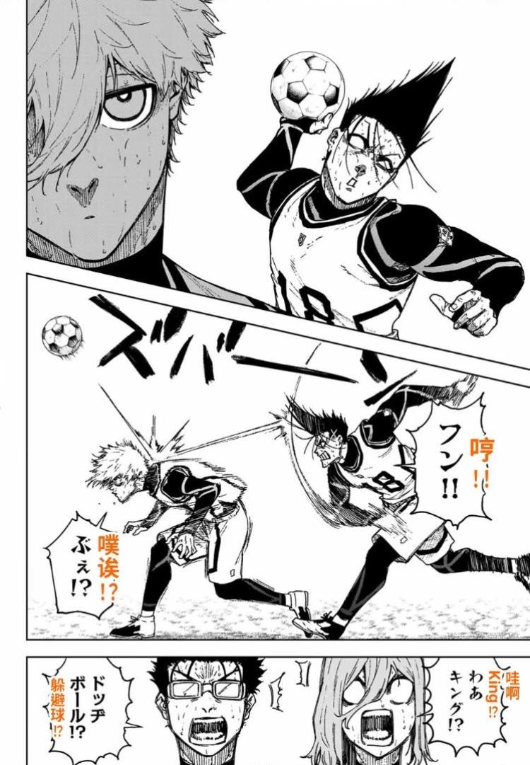 第29话5