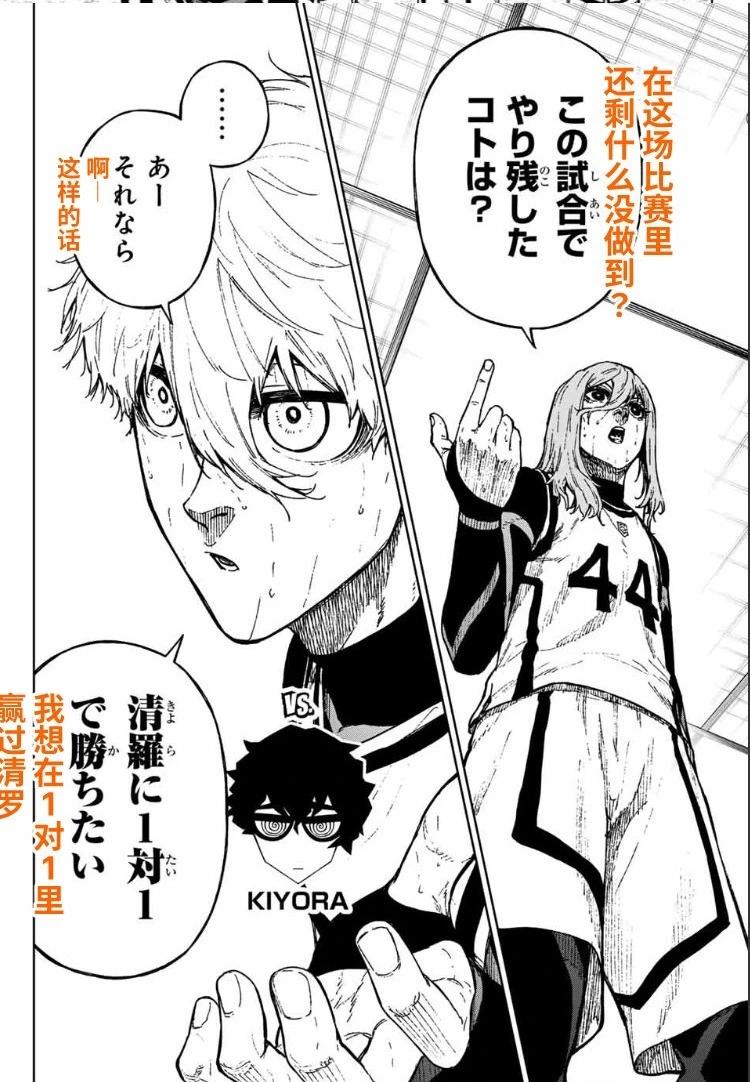 第29话9