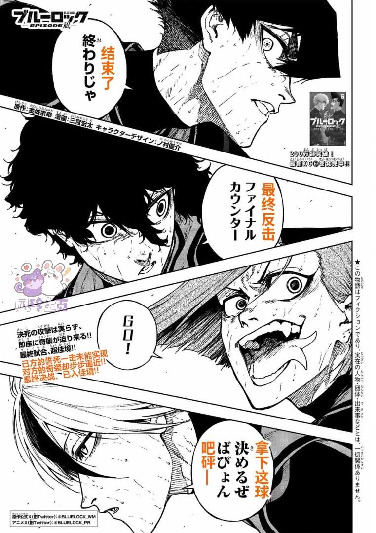 第30话0