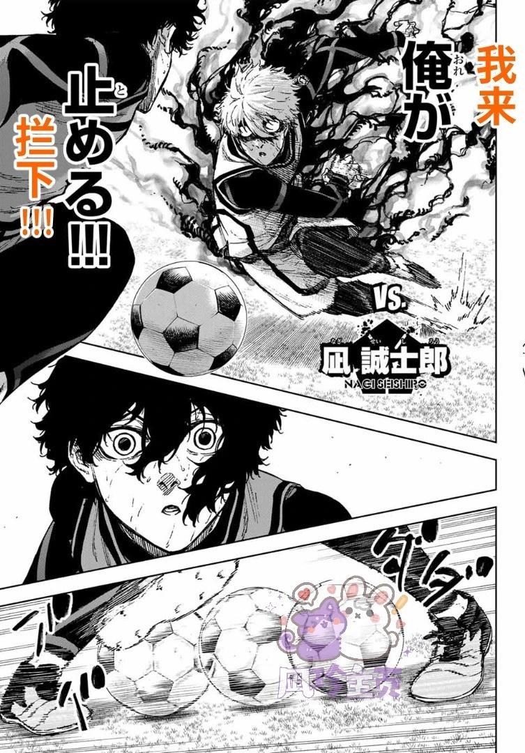 第30话10