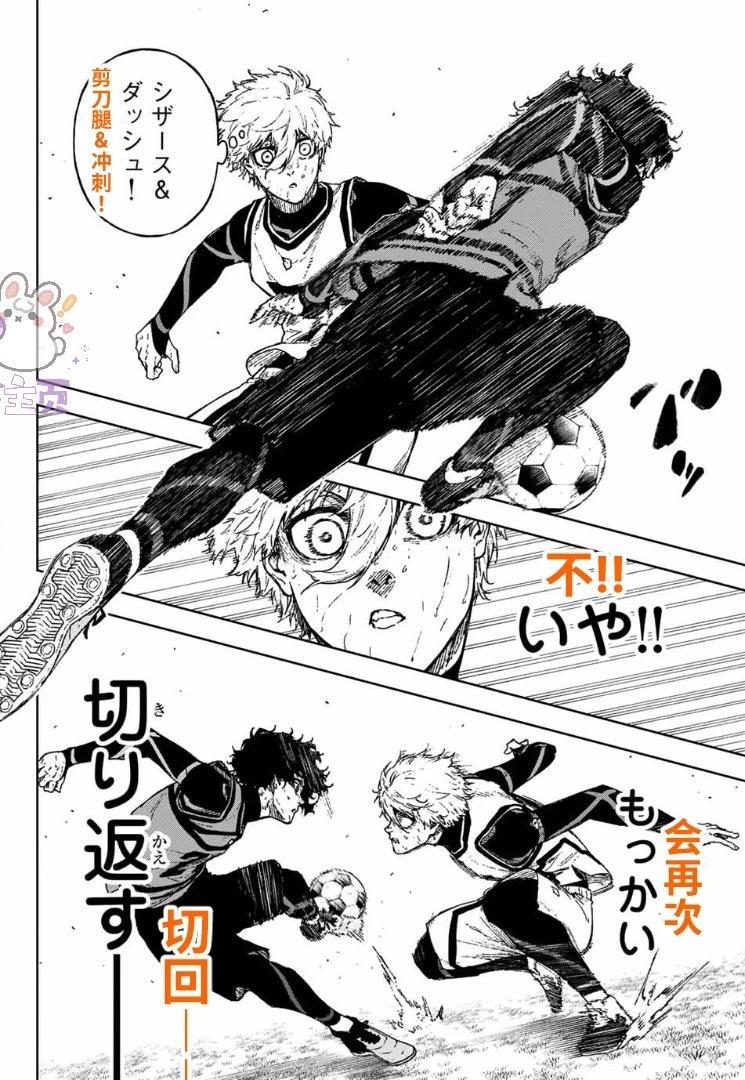第30话11