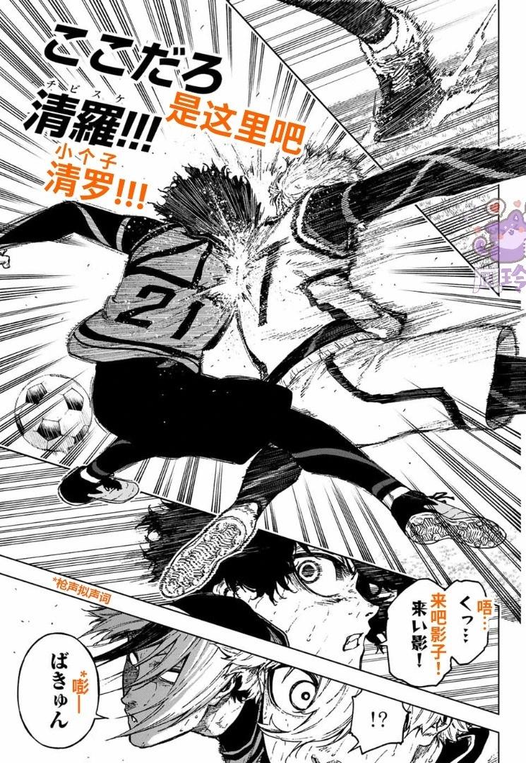 第30话12