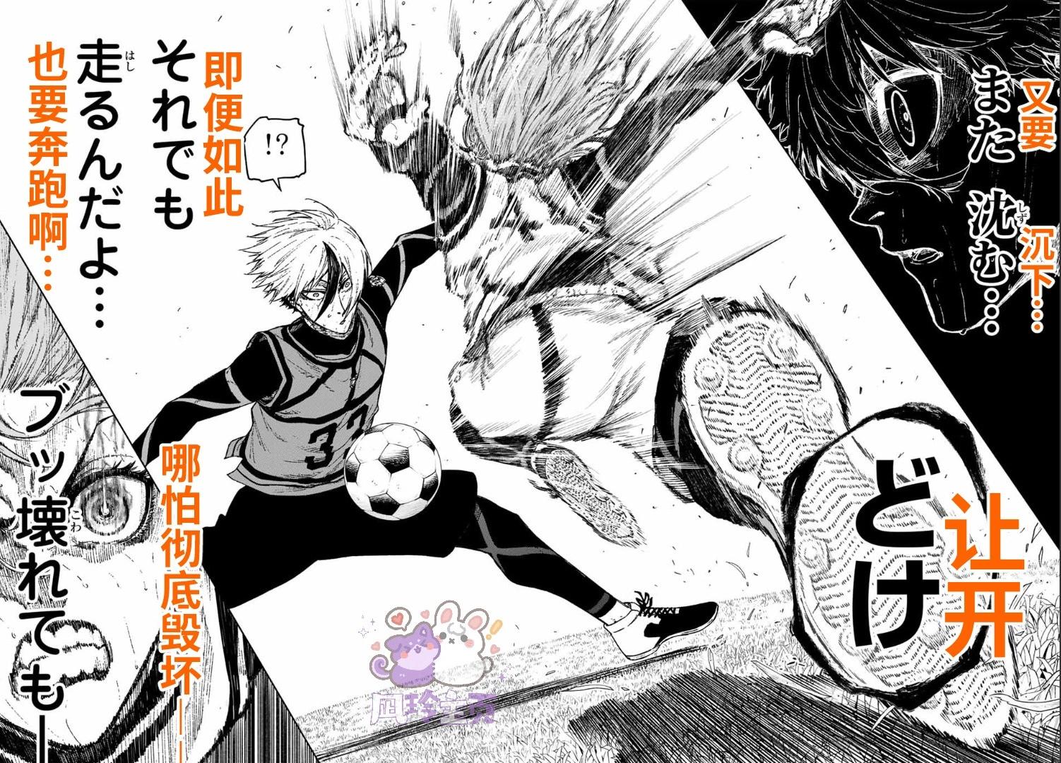 第30话14