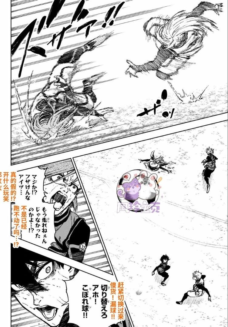 第30话16