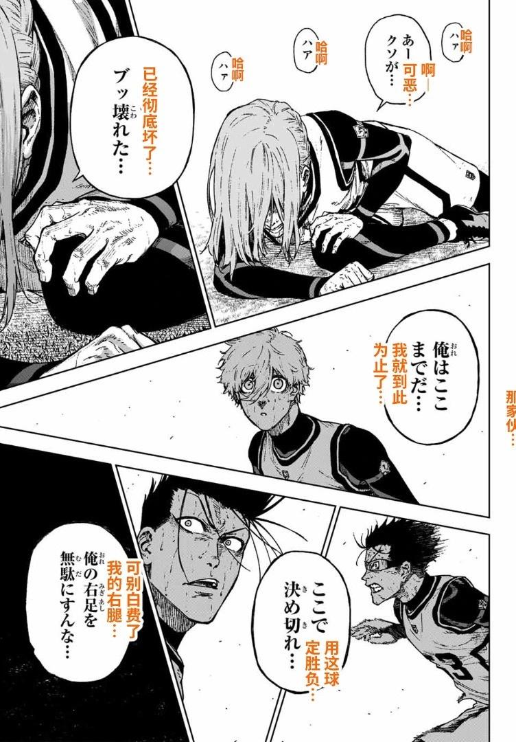 第30话17
