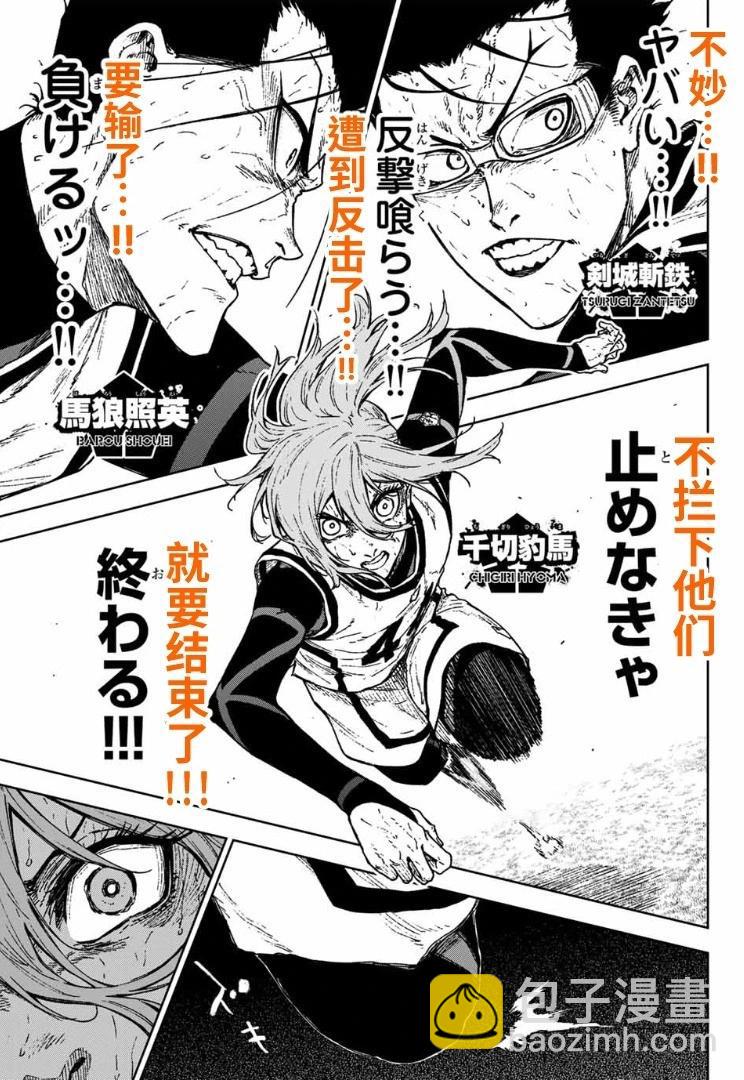 第30话2